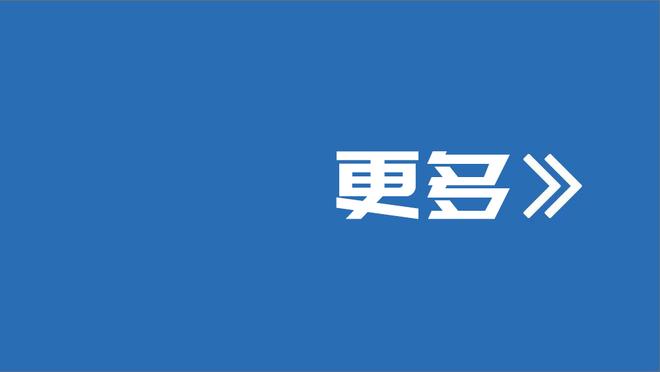 范弗里特火箭生涯前19场都有3分进账 队史并列第一